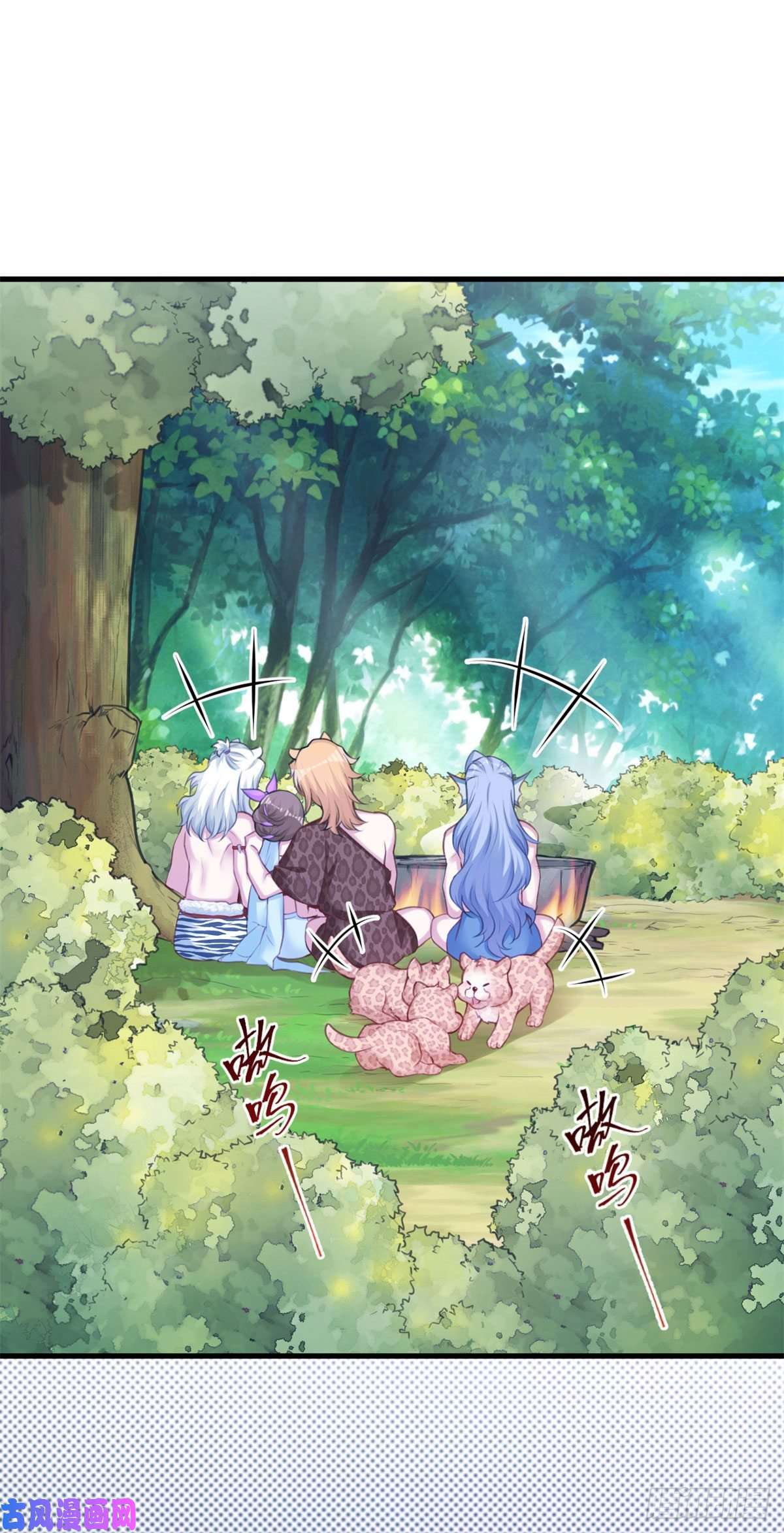 悠哉兽世：种种田，生生崽344