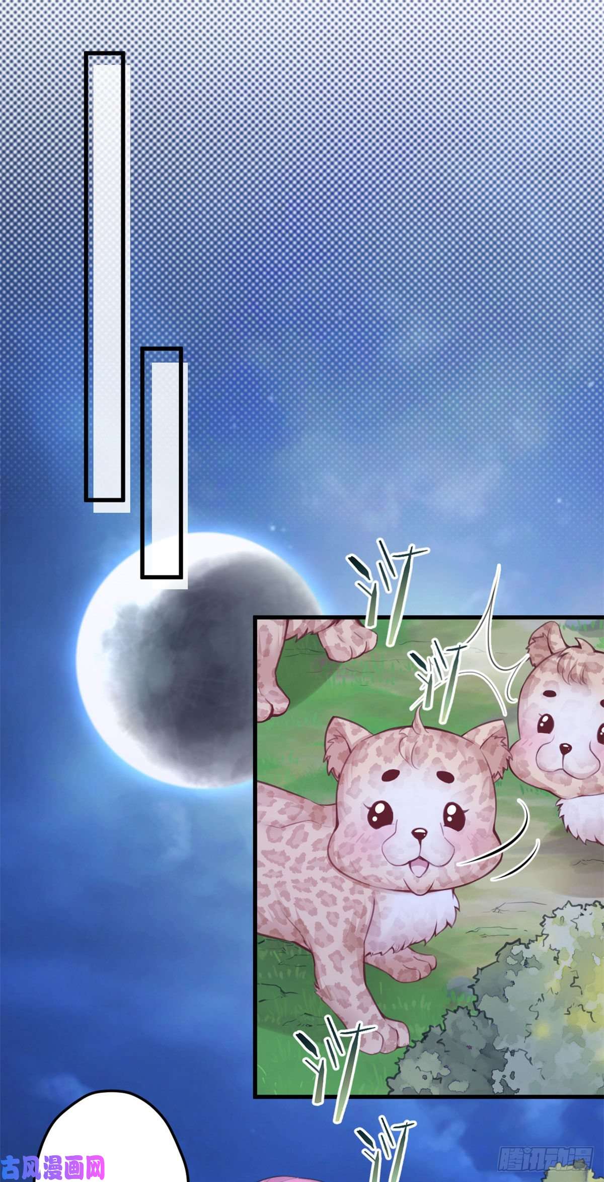 悠哉兽世：种种田，生生崽344