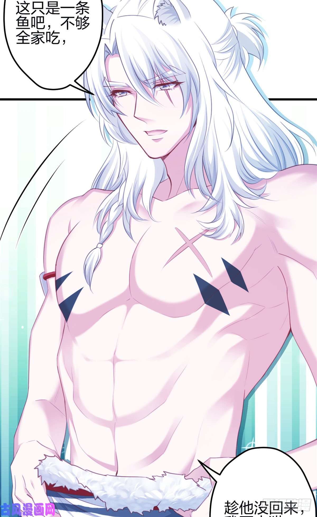 悠哉兽世：种种田，生生崽344