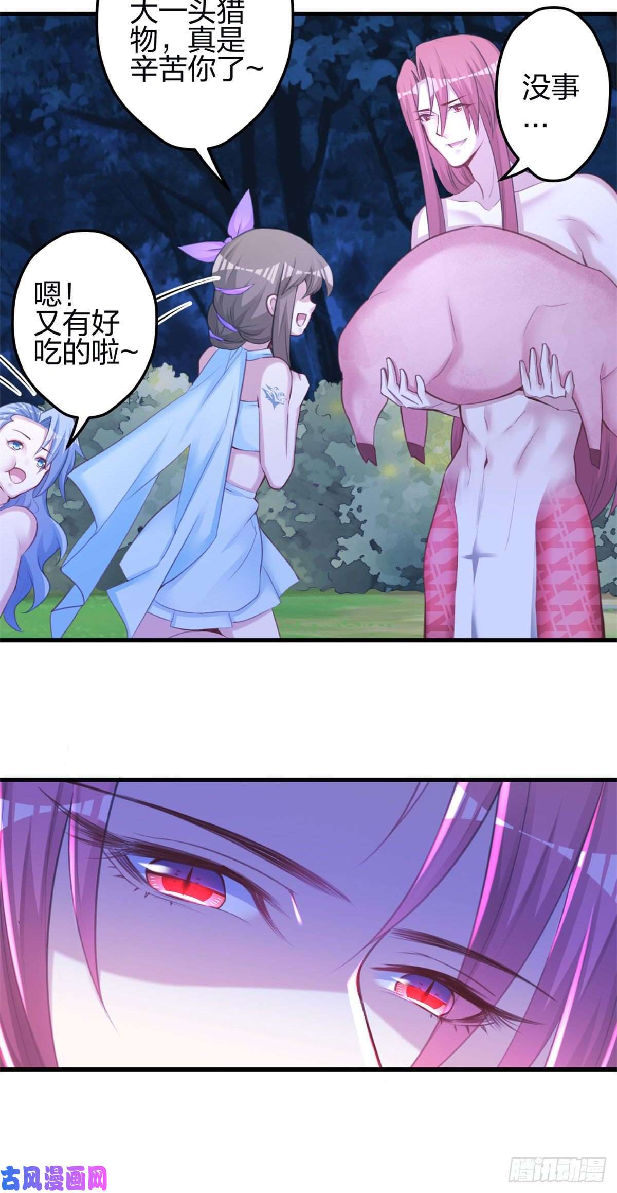 悠哉兽世：种种田，生生崽344