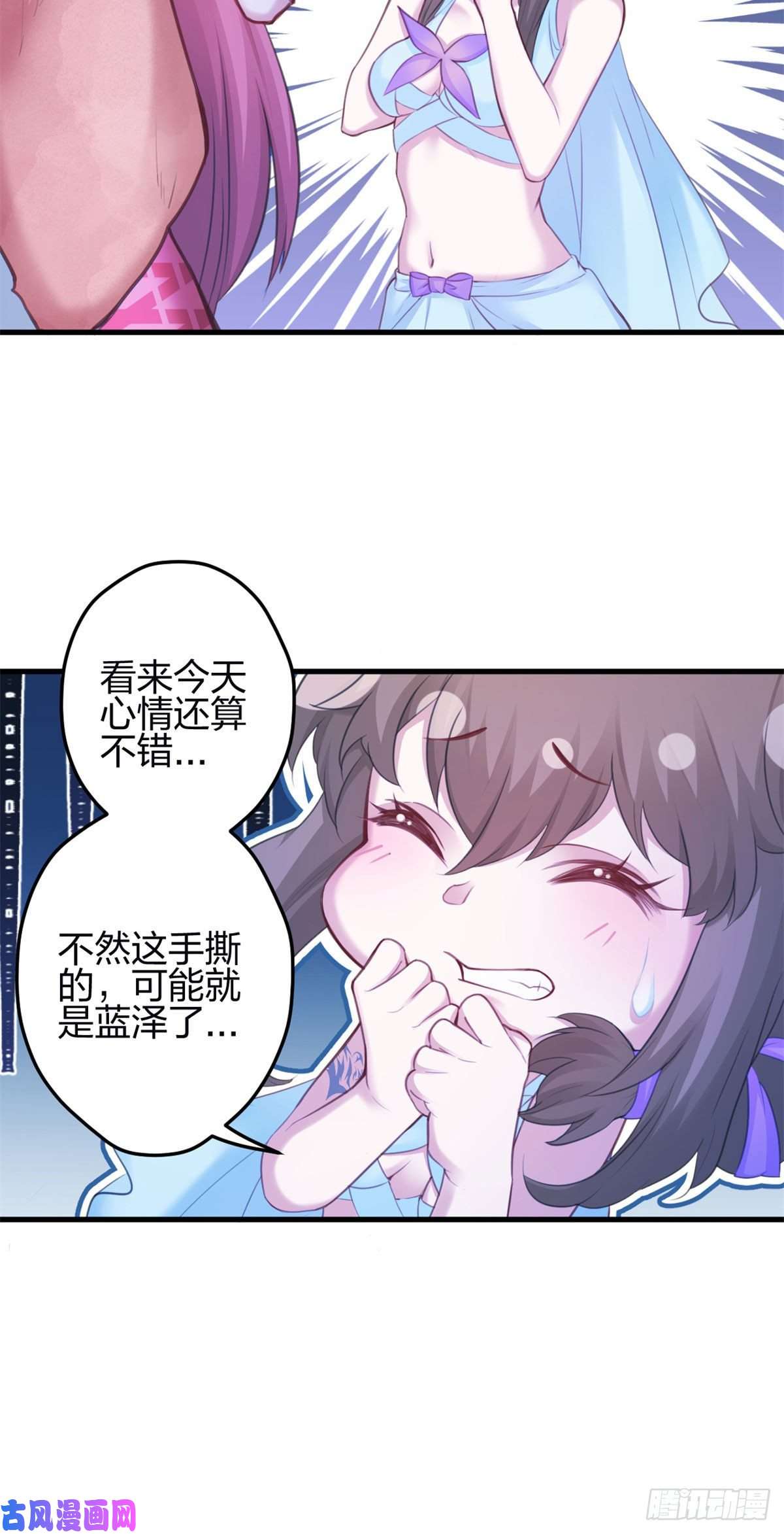 悠哉兽世：种种田，生生崽344