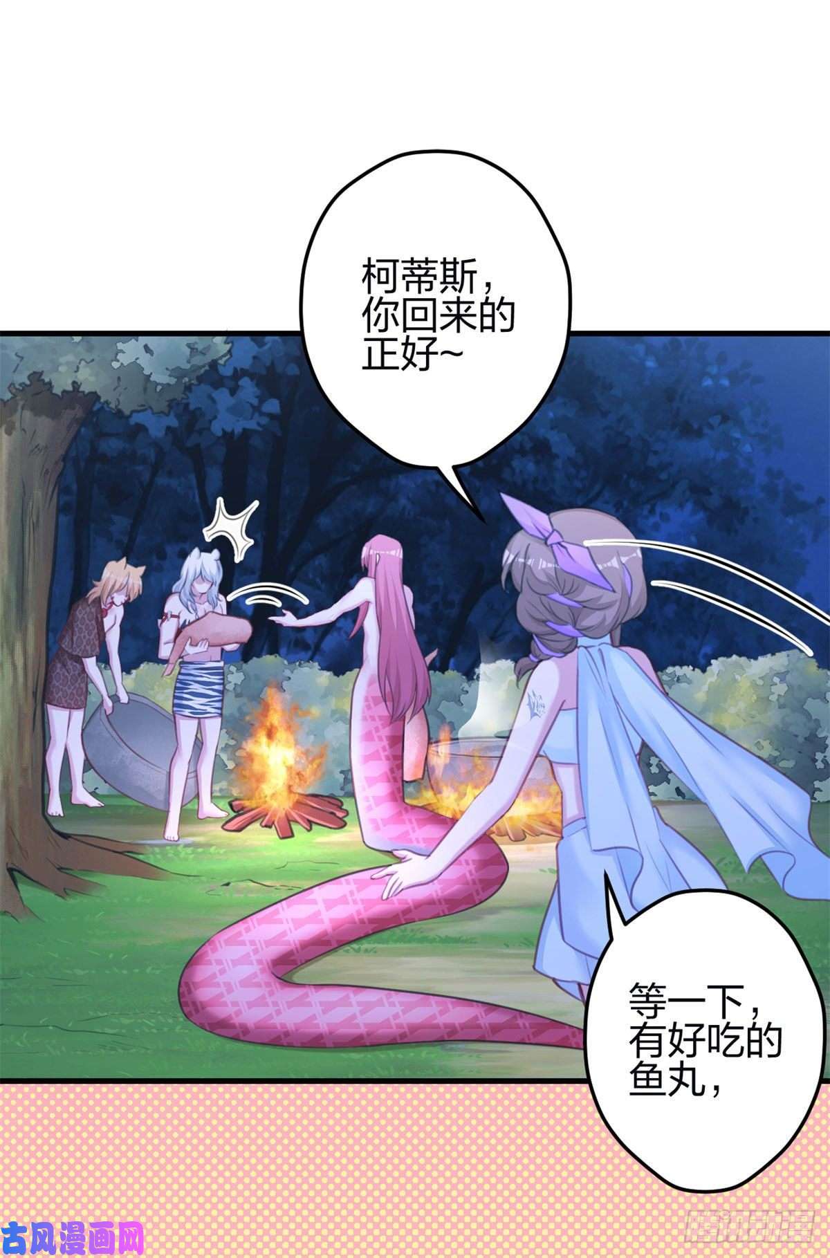 悠哉兽世：种种田，生生崽344