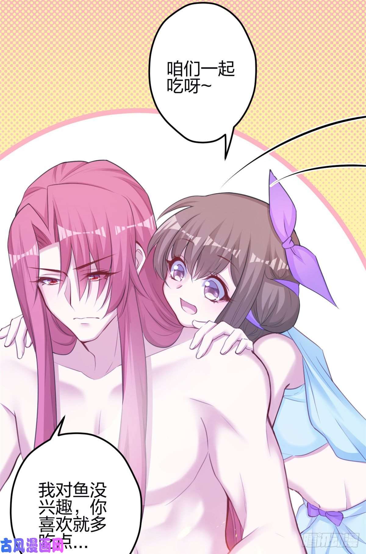 悠哉兽世：种种田，生生崽344