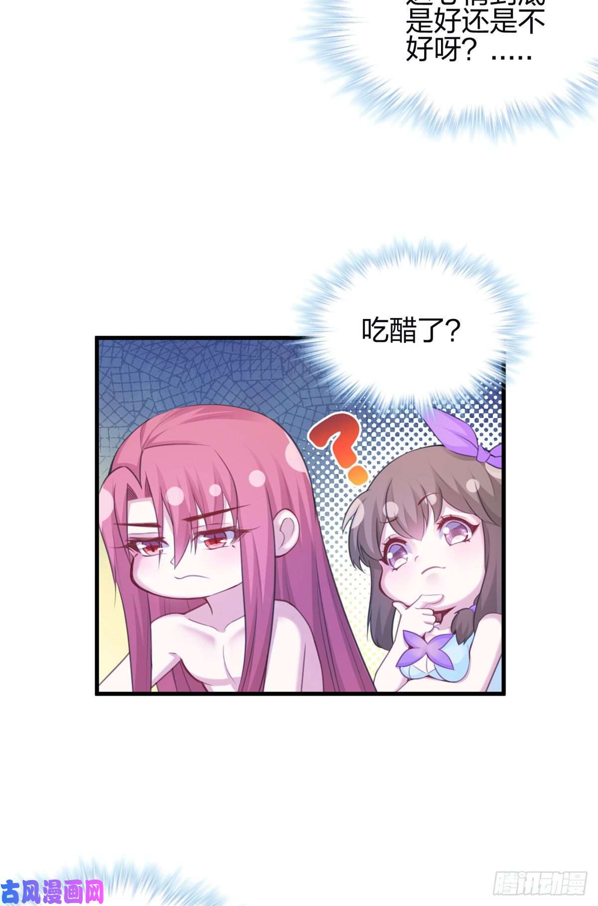 悠哉兽世：种种田，生生崽344