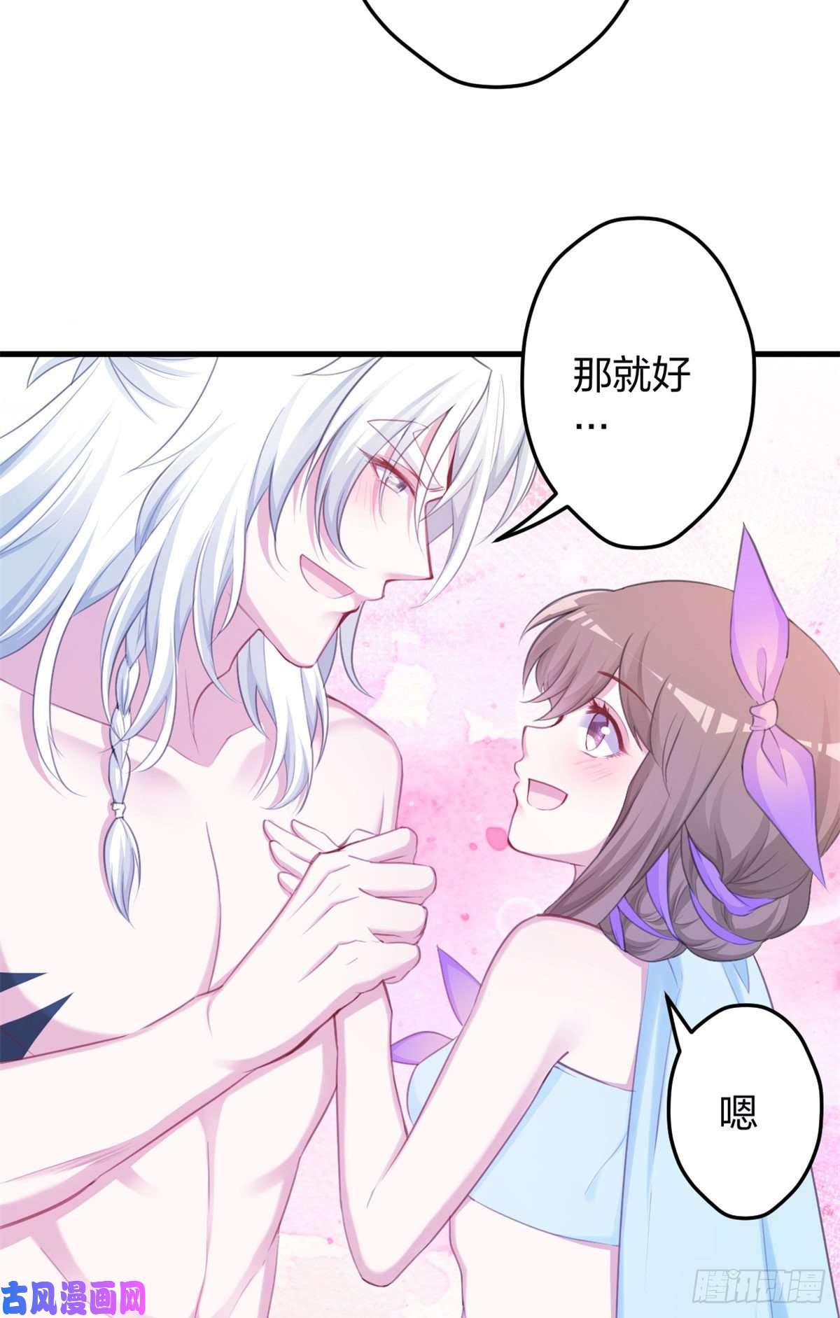 悠哉兽世：种种田，生生崽344