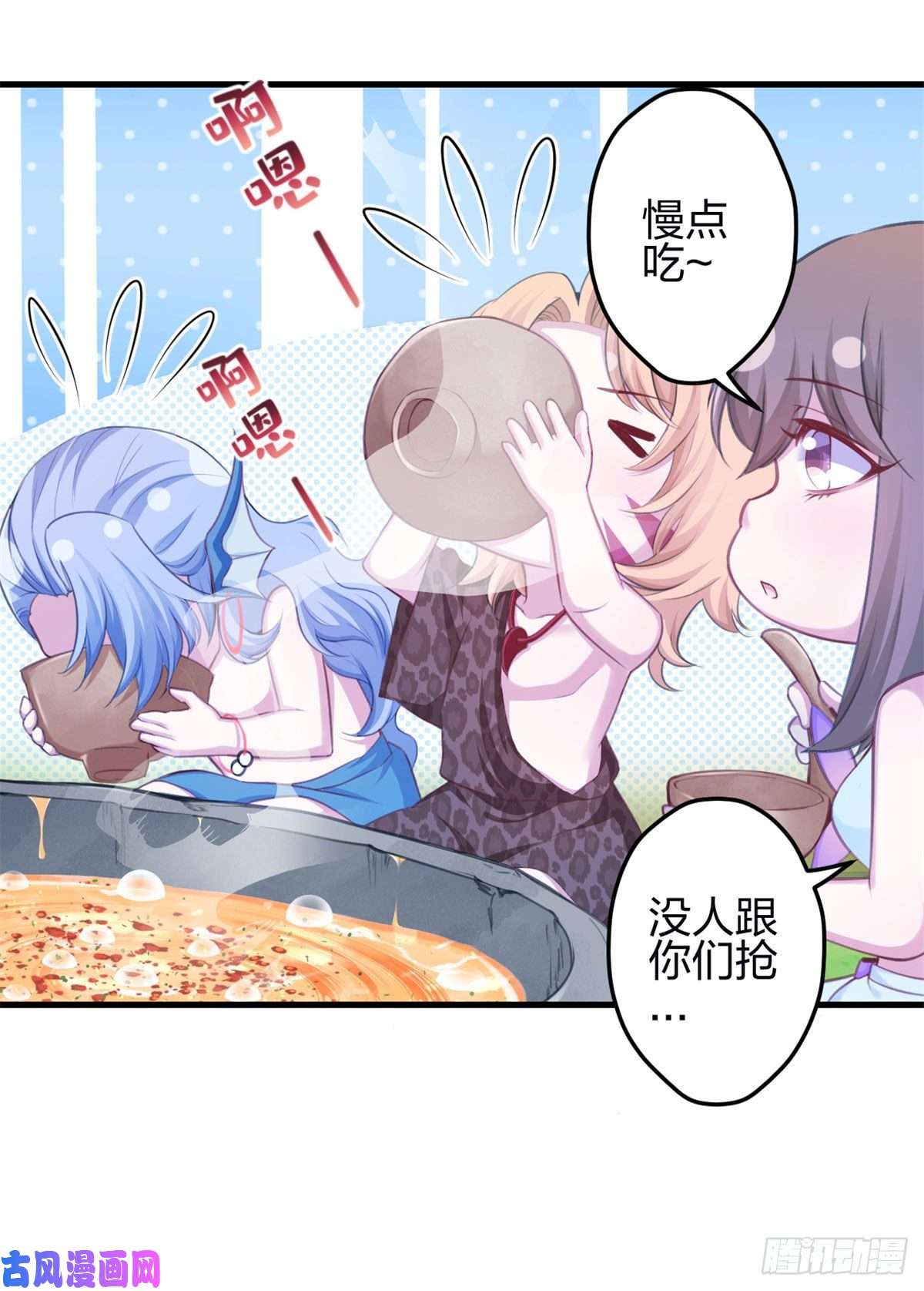 悠哉兽世：种种田，生生崽344