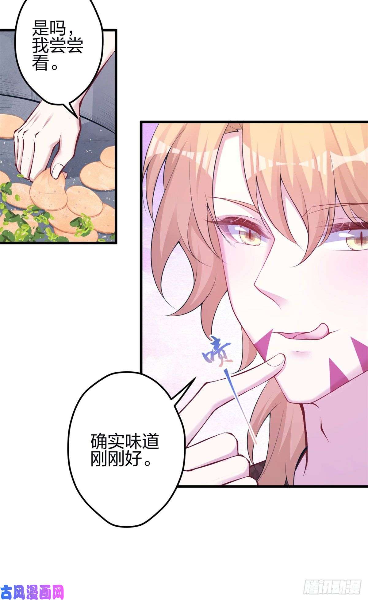 悠哉兽世：种种田，生生崽345