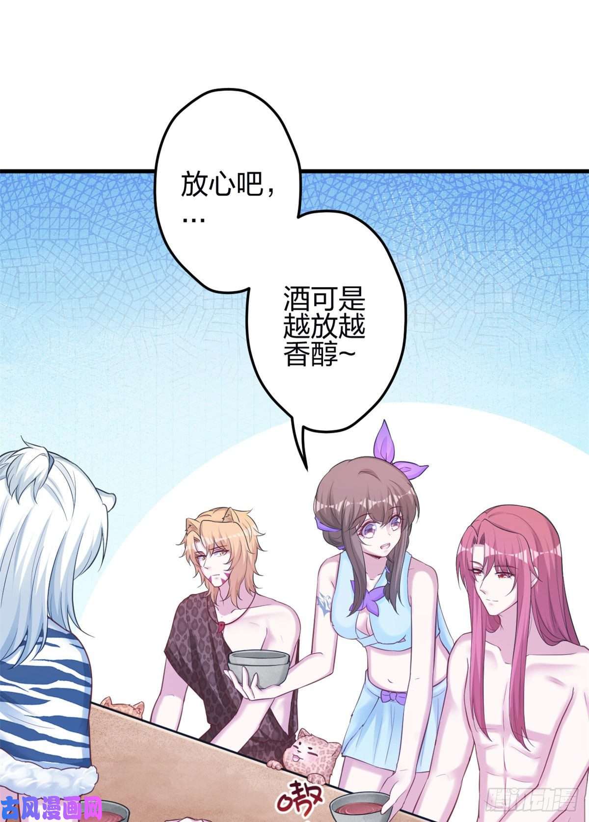 悠哉兽世：种种田，生生崽345