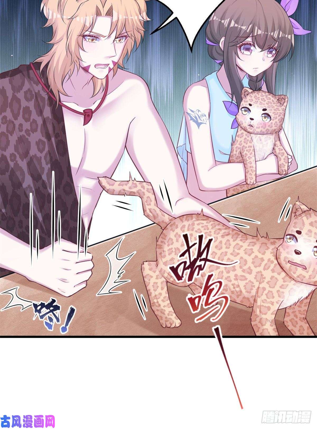 悠哉兽世：种种田，生生崽345