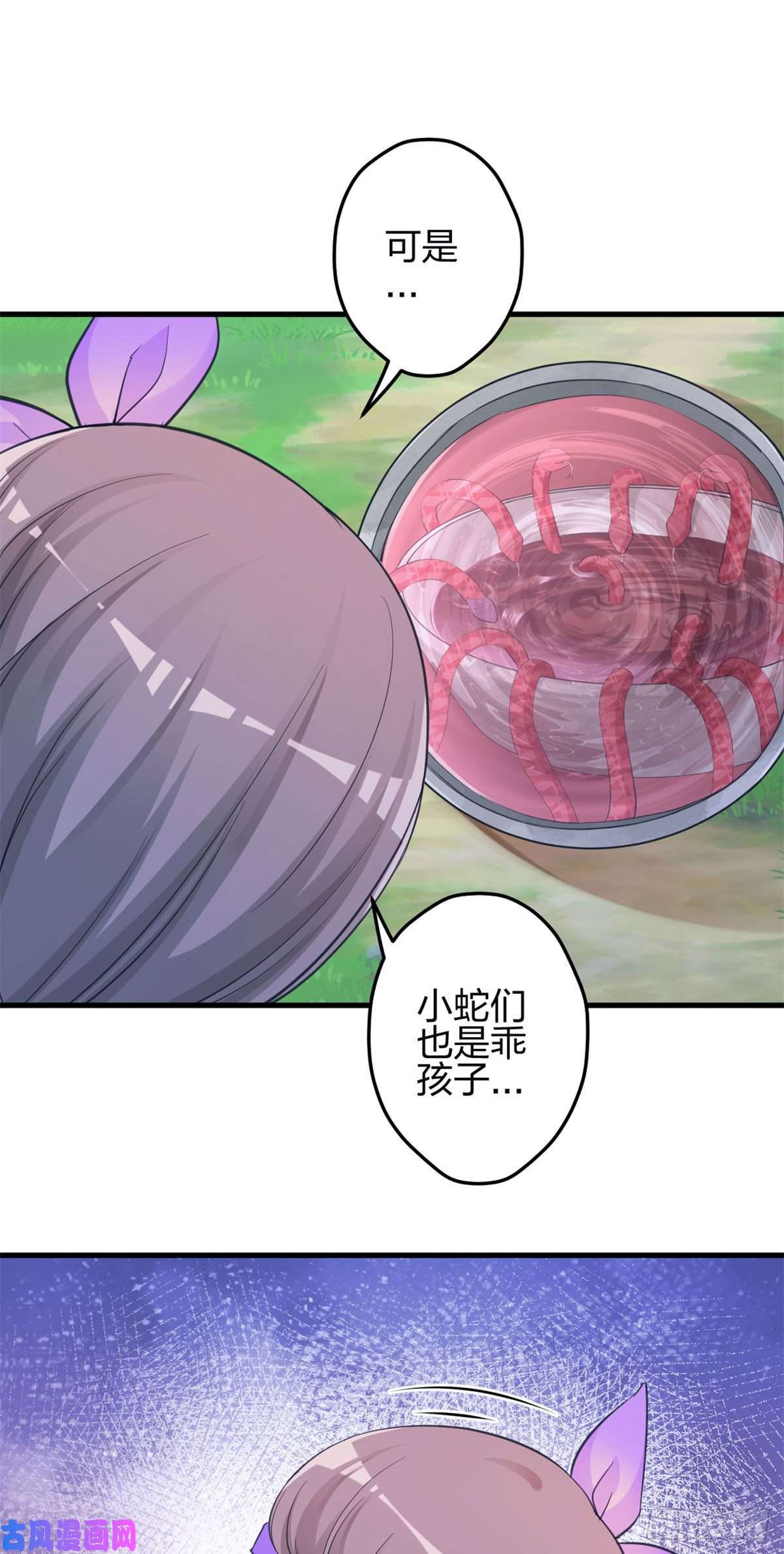 悠哉兽世：种种田，生生崽345