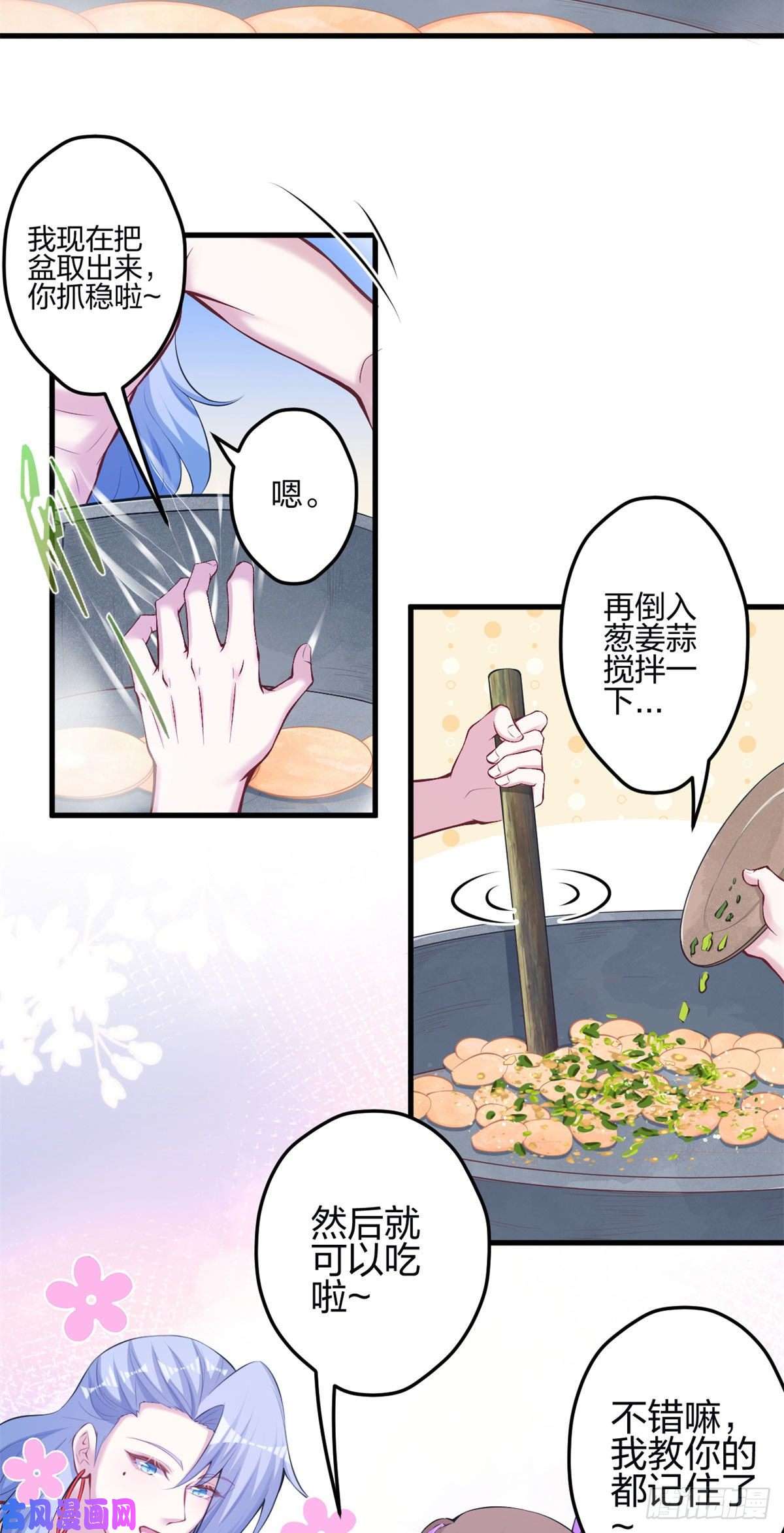 悠哉兽世：种种田，生生崽345