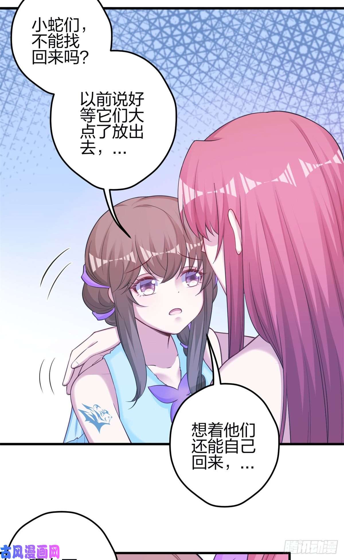 悠哉兽世：种种田，生生崽346