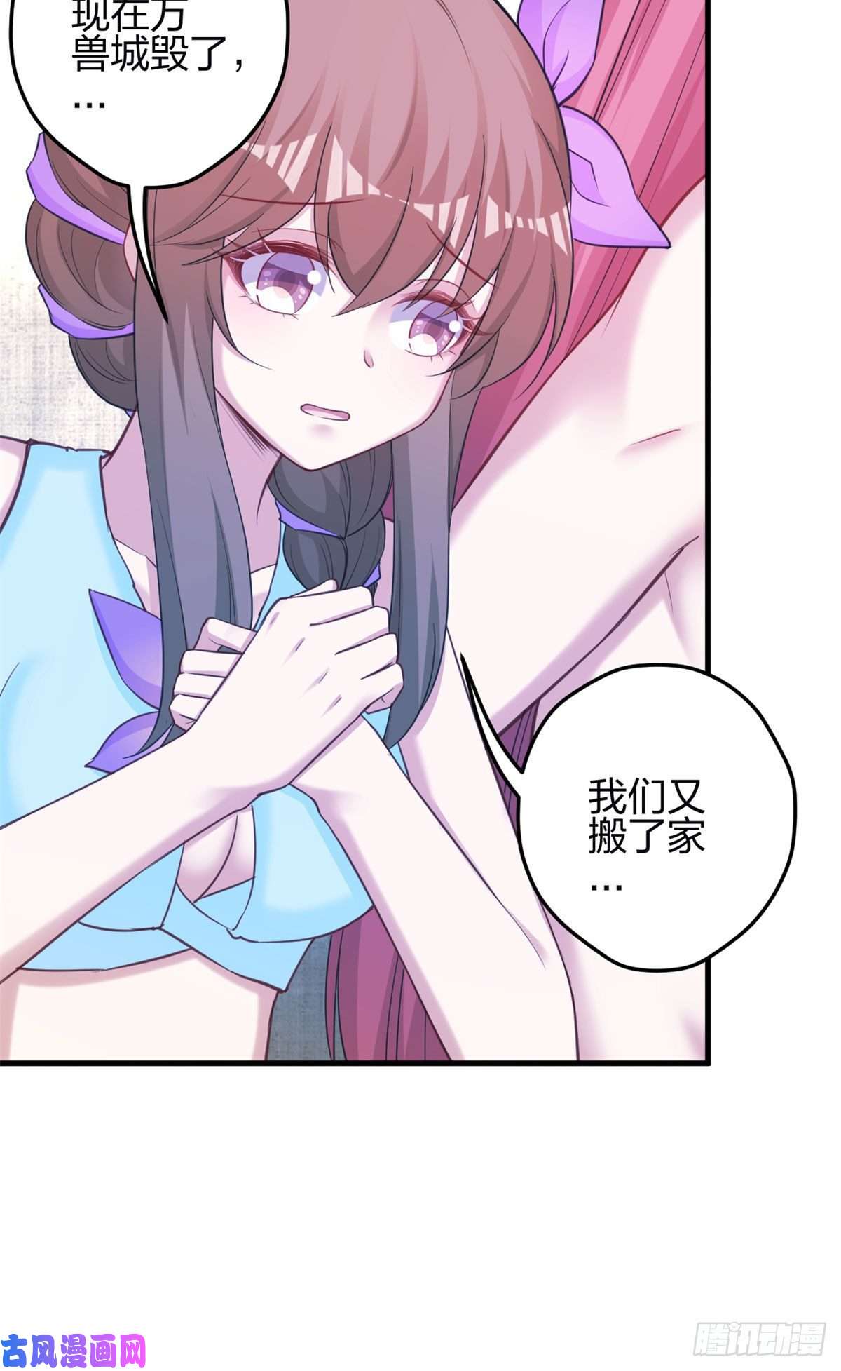 悠哉兽世：种种田，生生崽346