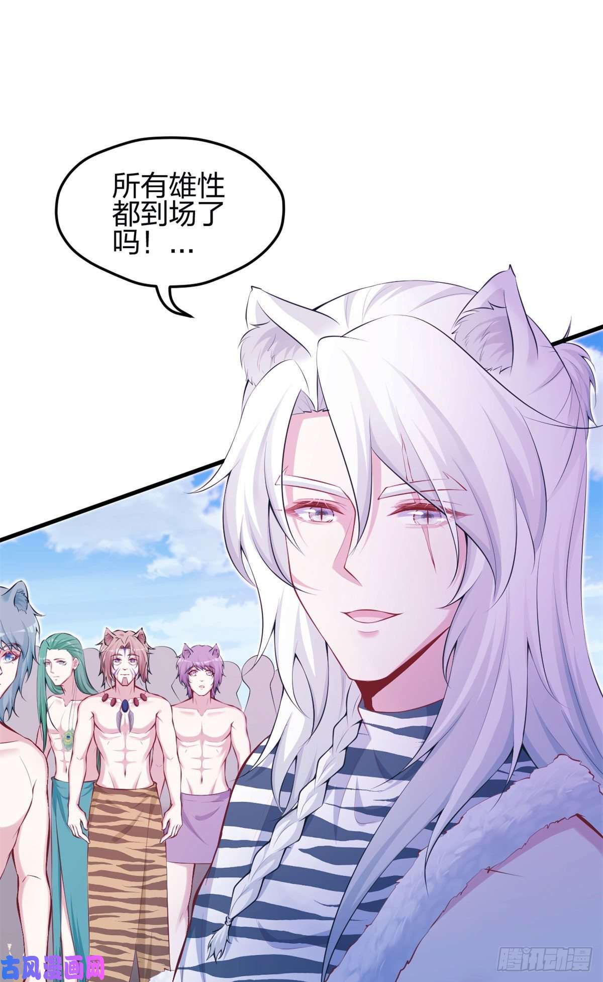 悠哉兽世：种种田，生生崽346