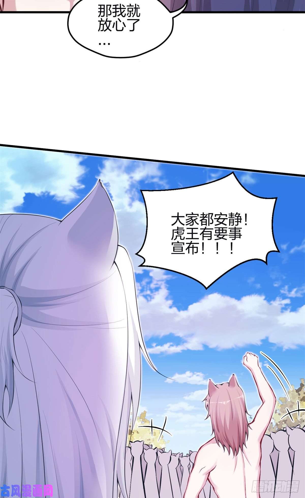 悠哉兽世：种种田，生生崽346