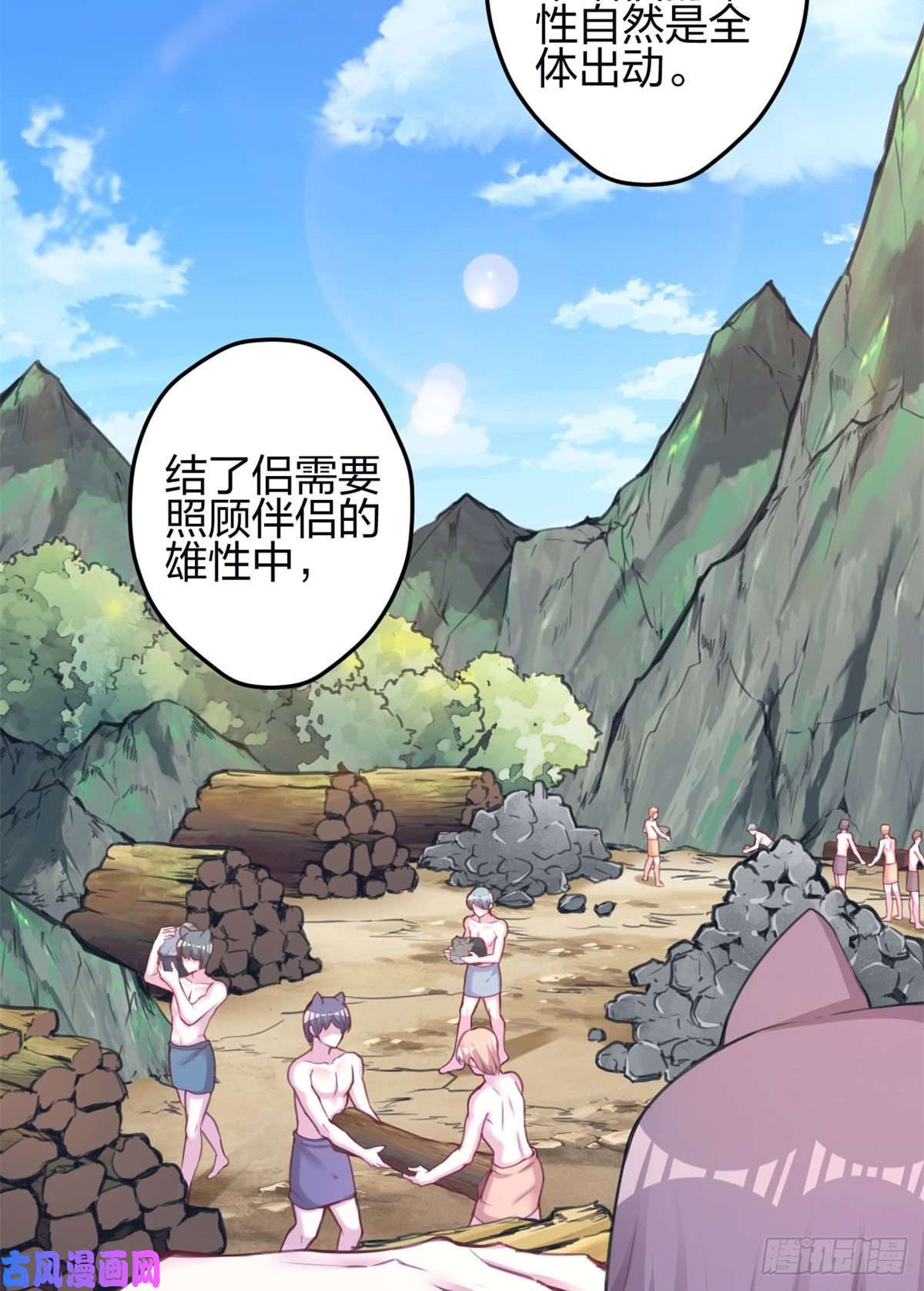 悠哉兽世：种种田，生生崽347