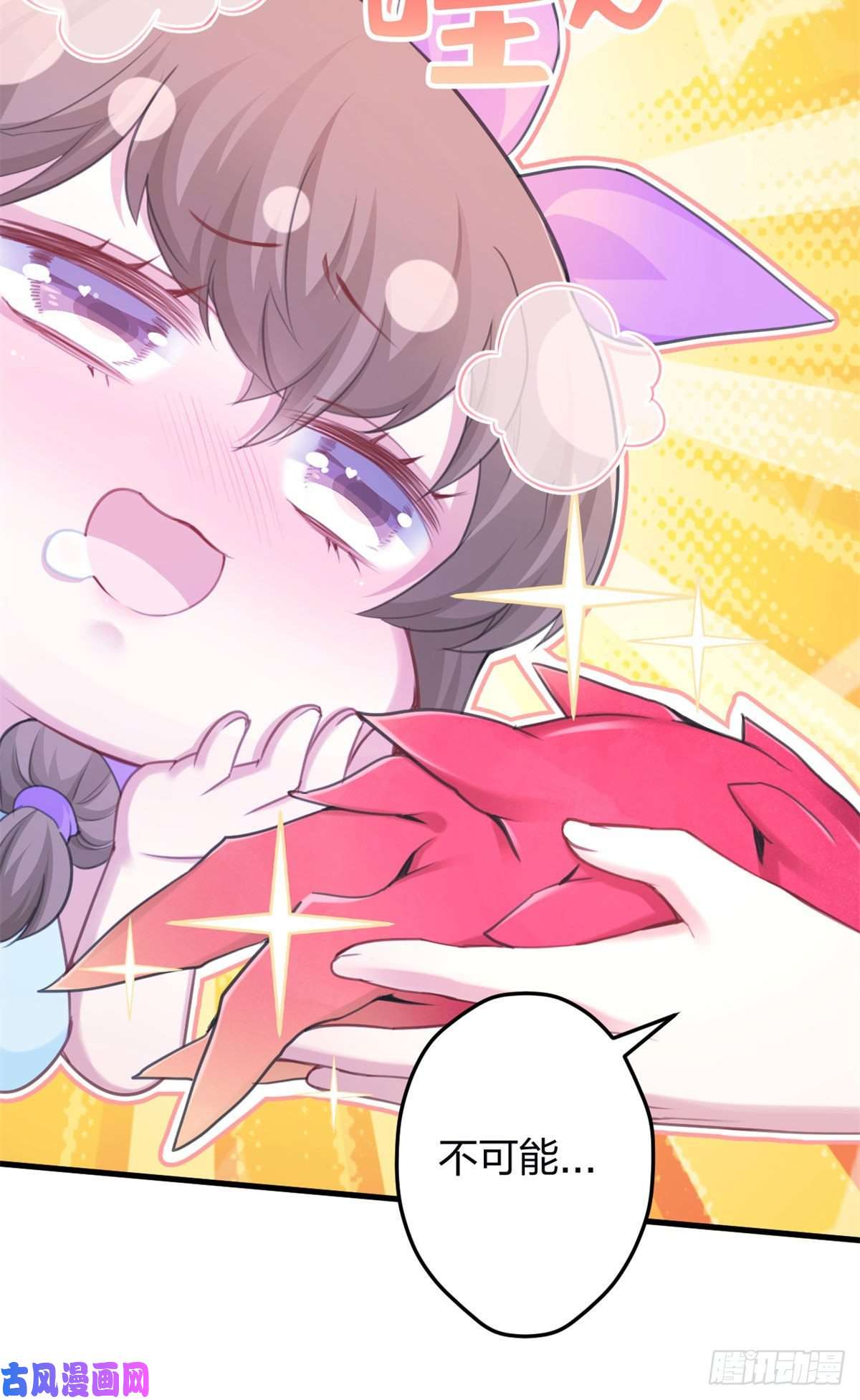 悠哉兽世：种种田，生生崽347