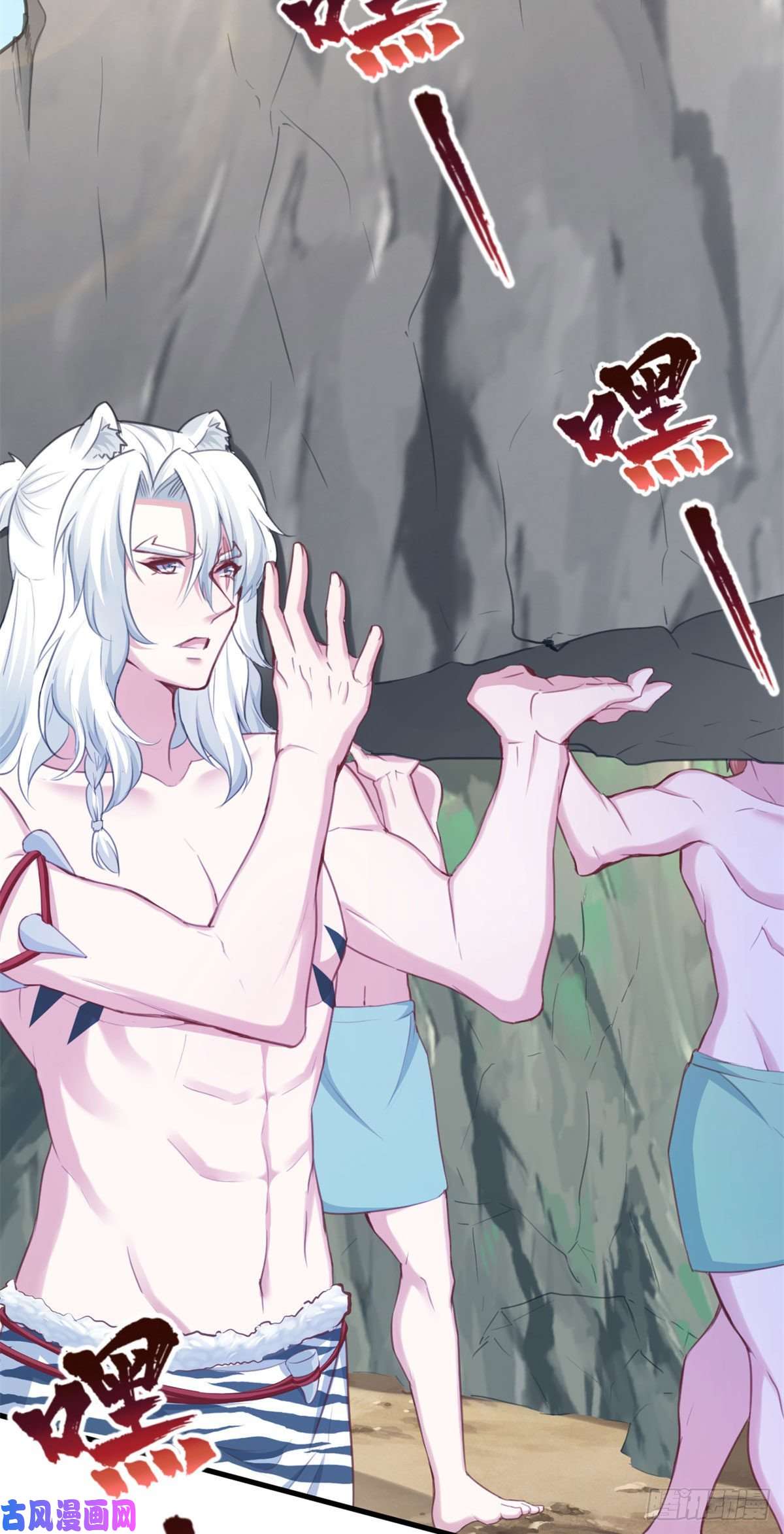 悠哉兽世：种种田，生生崽347