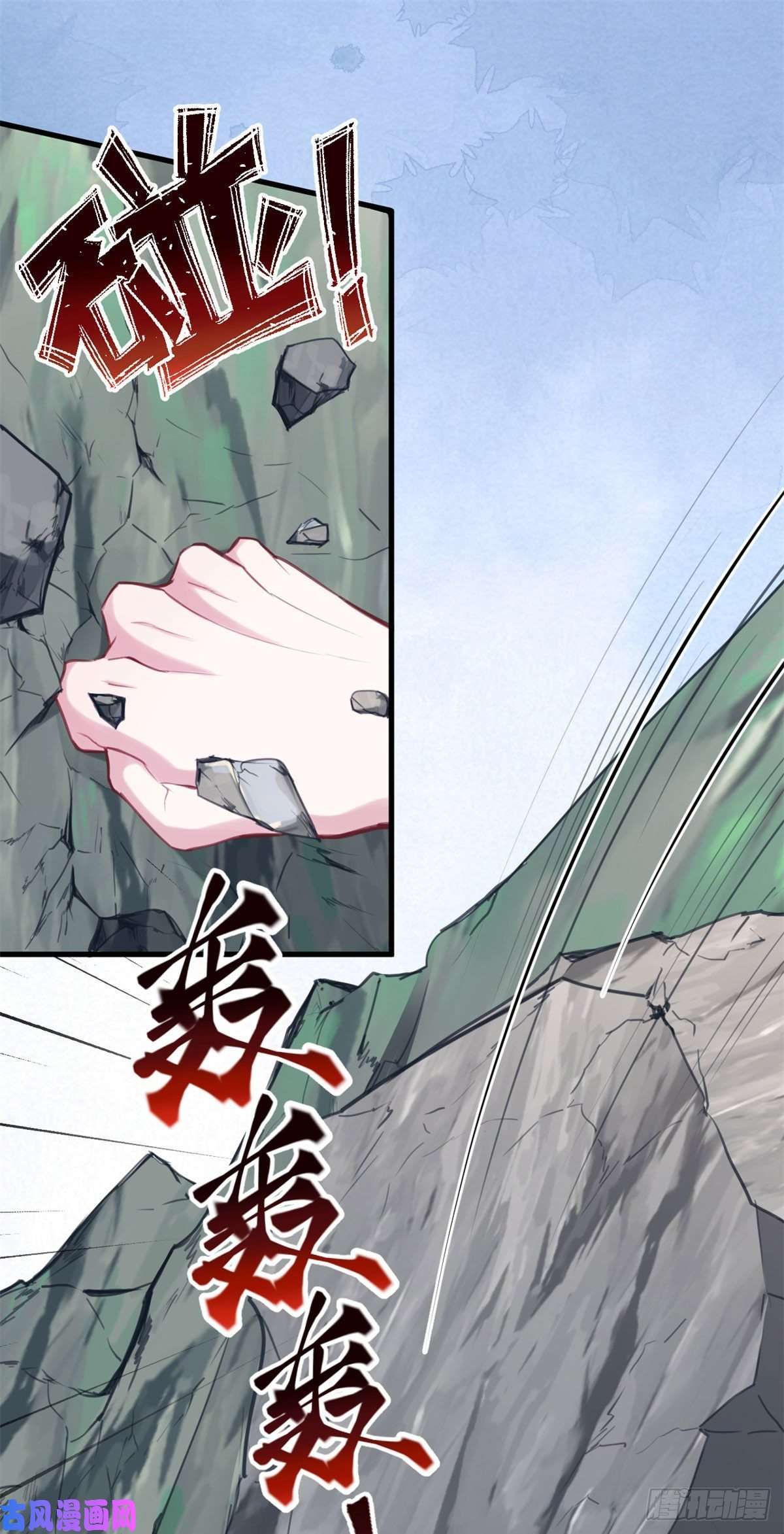 悠哉兽世：种种田，生生崽347