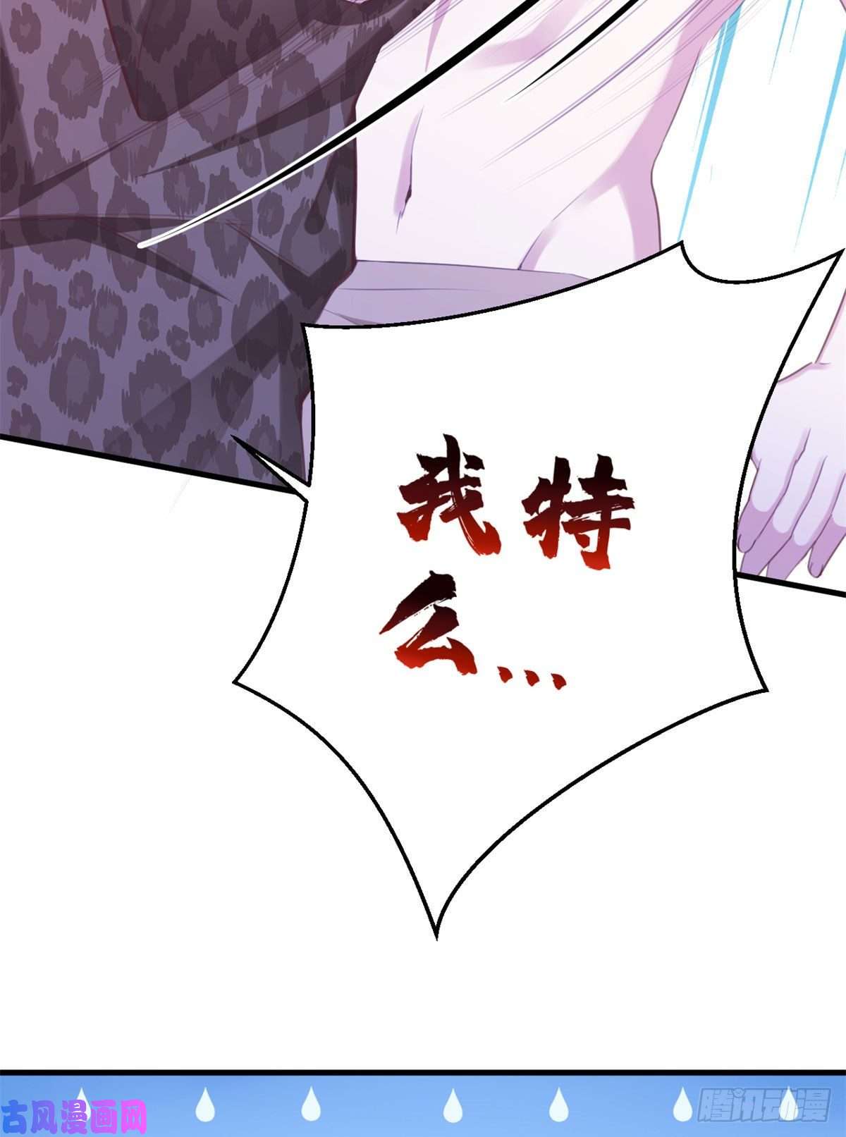 悠哉兽世：种种田，生生崽347