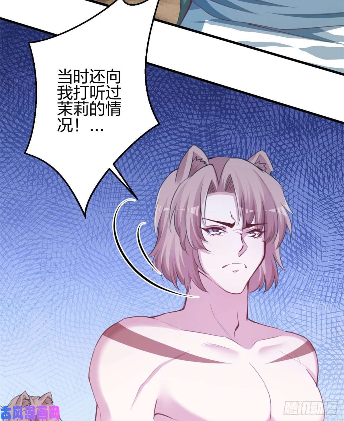 悠哉兽世：种种田，生生崽348