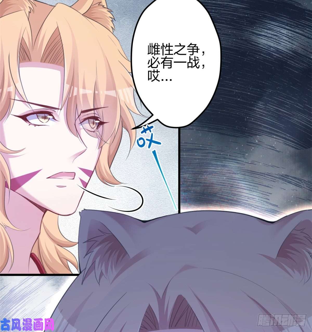 悠哉兽世：种种田，生生崽348