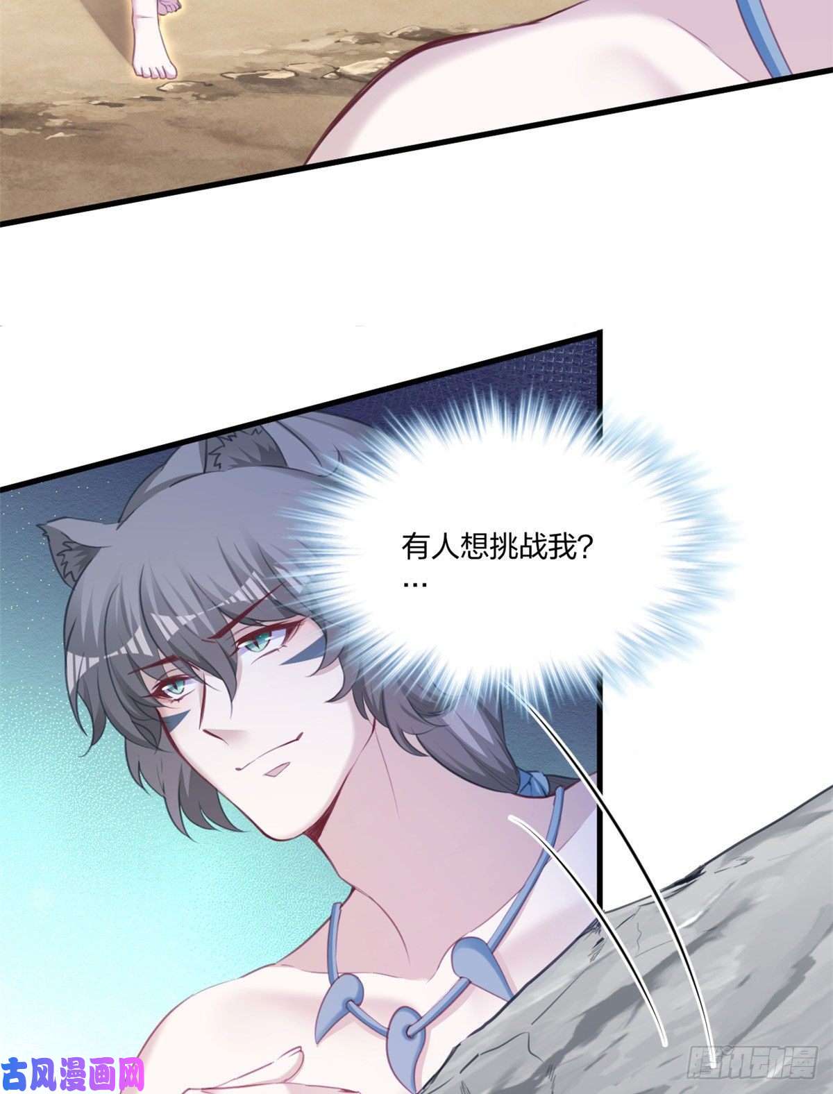 悠哉兽世：种种田，生生崽348