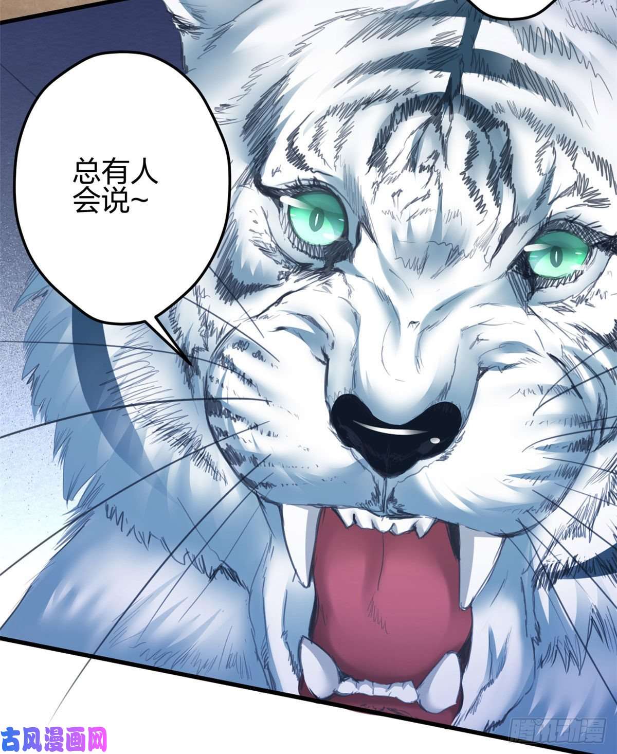 悠哉兽世：种种田，生生崽348