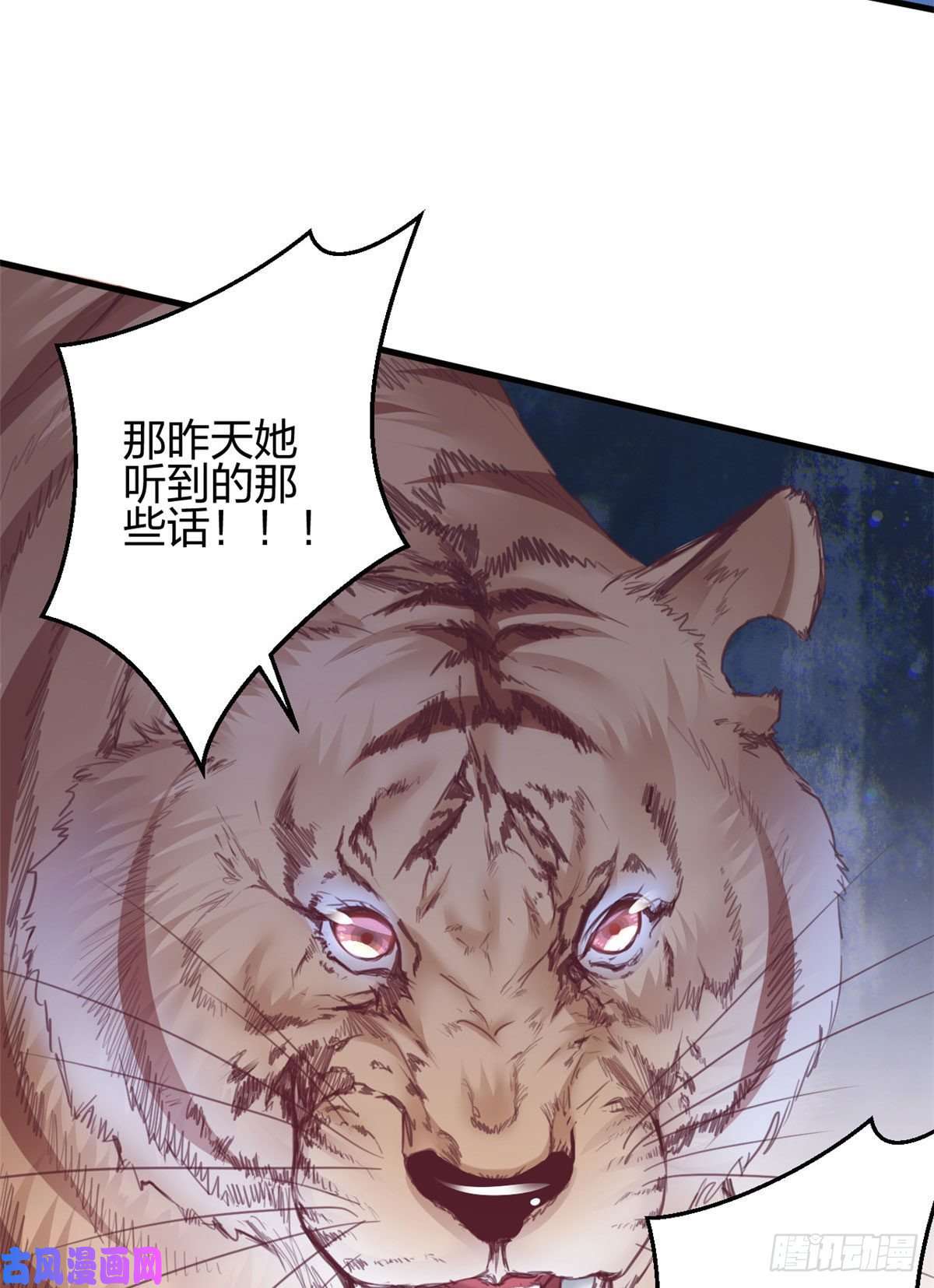 悠哉兽世：种种田，生生崽348