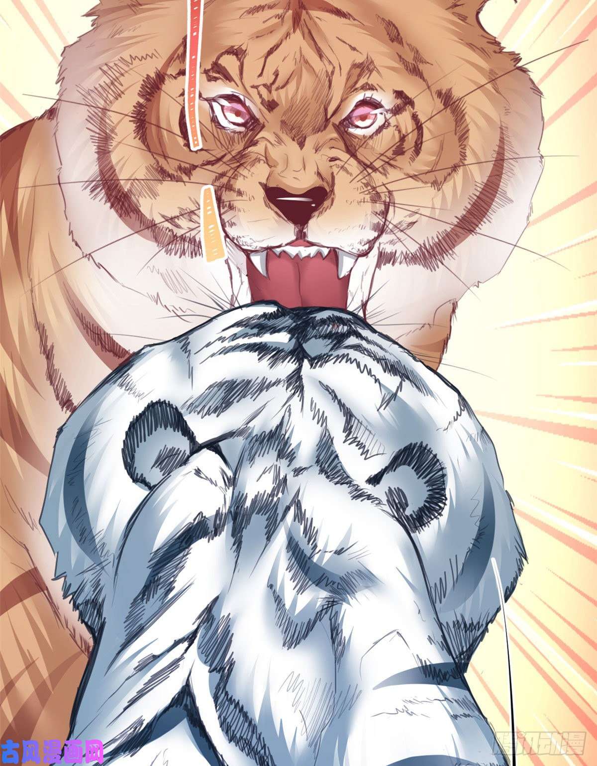 悠哉兽世：种种田，生生崽348