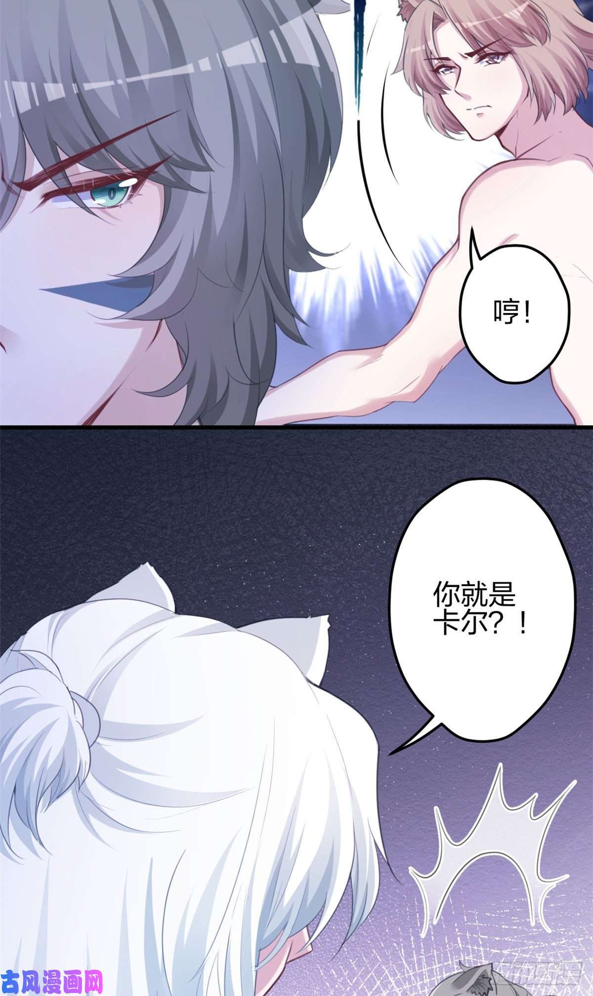 悠哉兽世：种种田，生生崽348