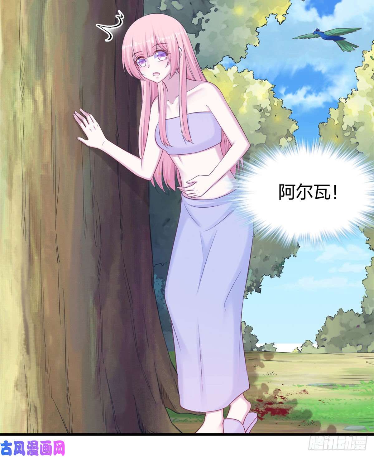 悠哉兽世：种种田，生生崽350