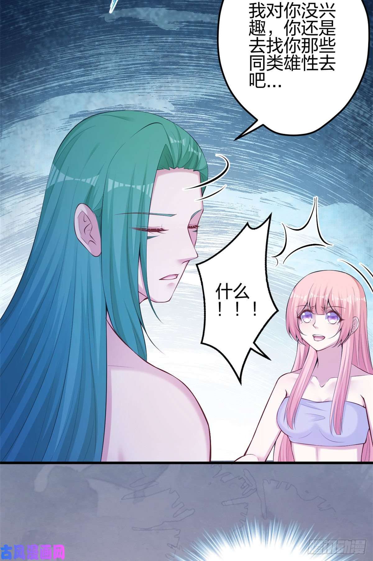 悠哉兽世：种种田，生生崽350