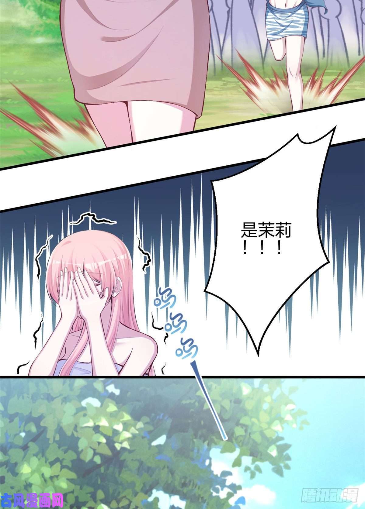 悠哉兽世：种种田，生生崽350