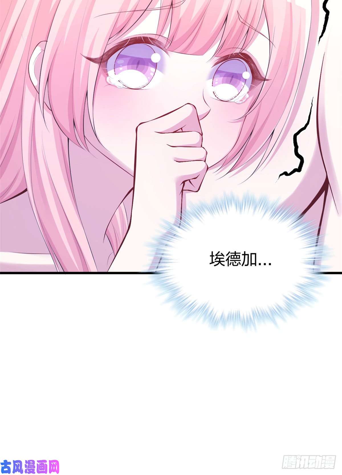 悠哉兽世：种种田，生生崽350