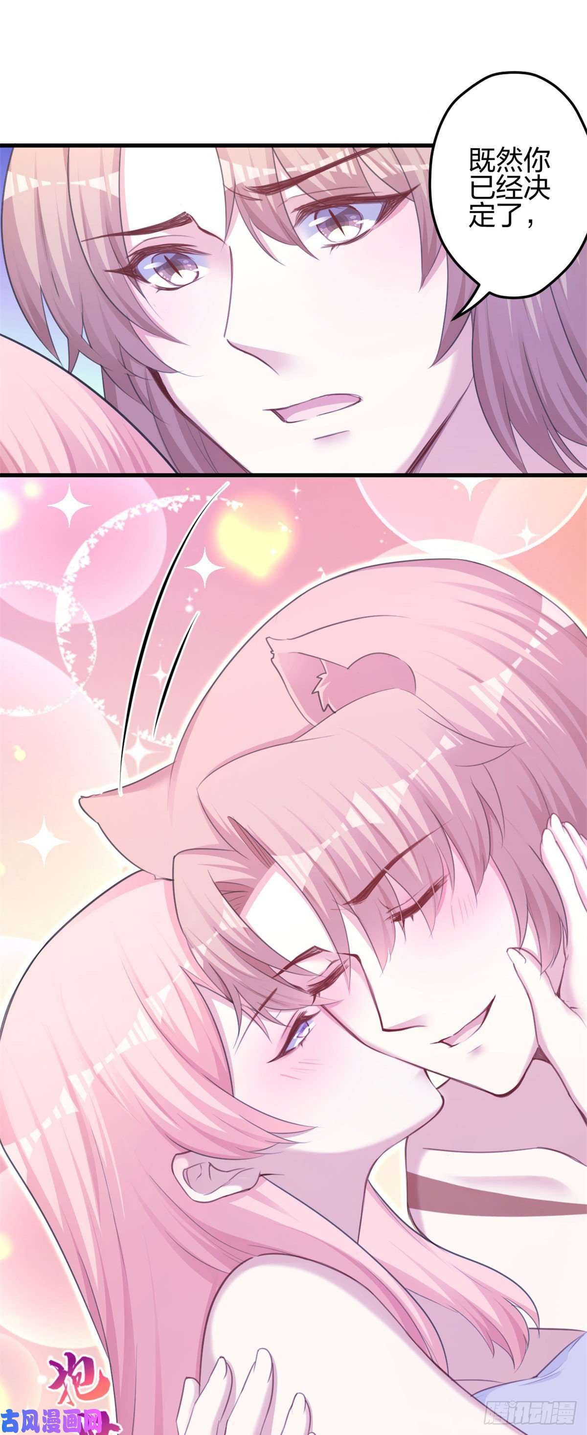 悠哉兽世：种种田，生生崽351