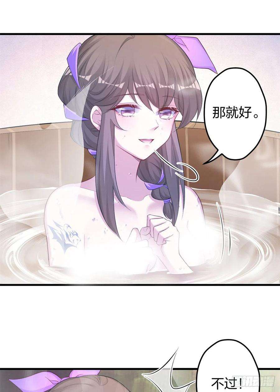 悠哉兽世：种种田，生生崽352