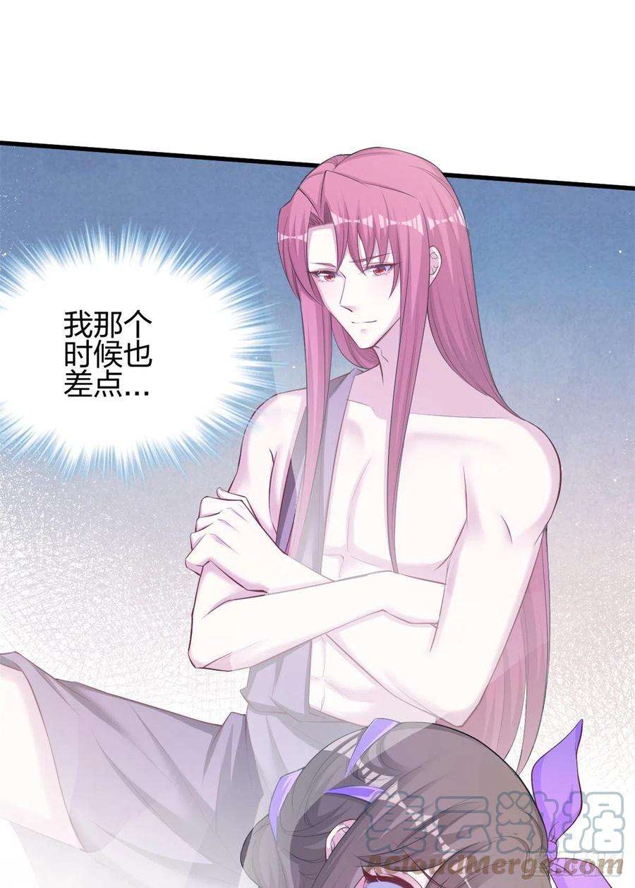 悠哉兽世：种种田，生生崽352