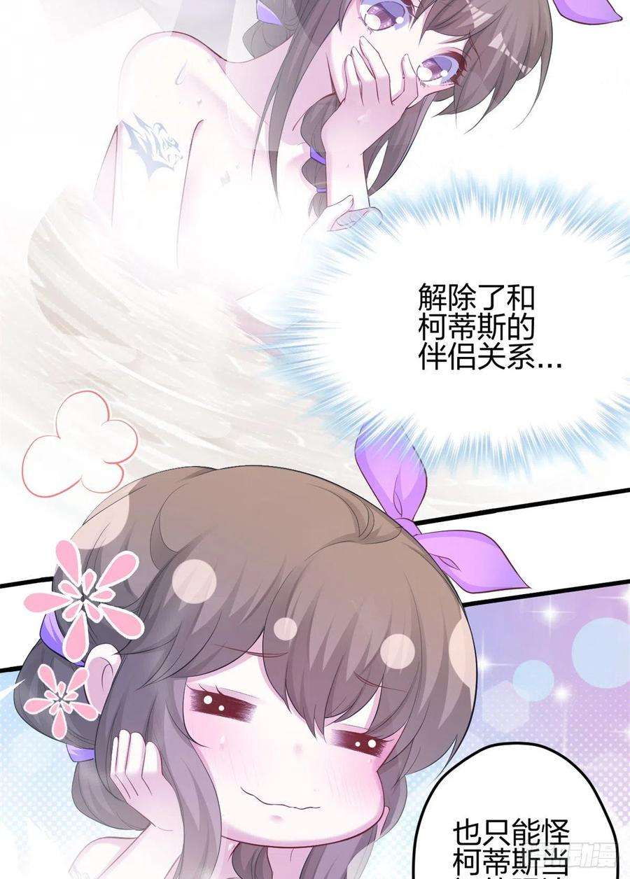 悠哉兽世：种种田，生生崽352