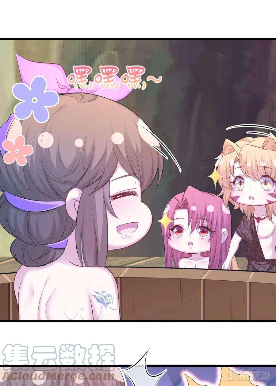 悠哉兽世：种种田，生生崽352