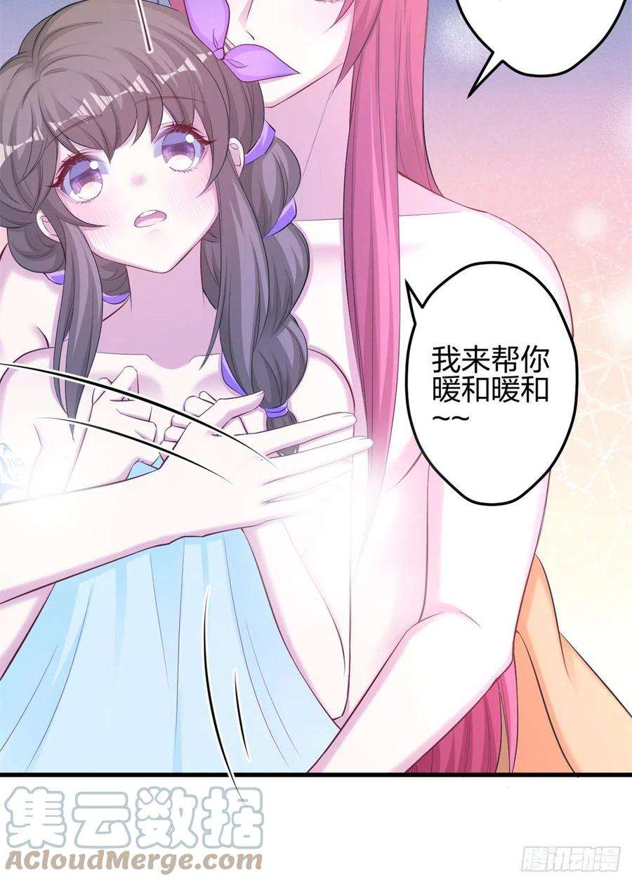 悠哉兽世：种种田，生生崽352