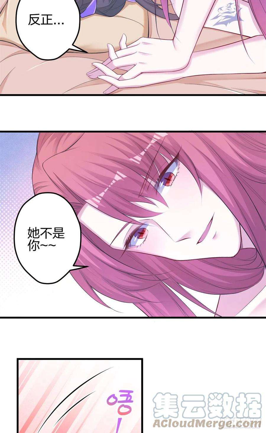 悠哉兽世：种种田，生生崽352