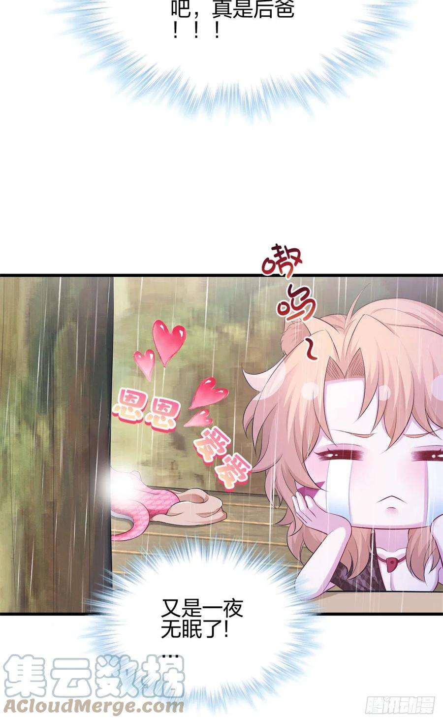 悠哉兽世：种种田，生生崽352