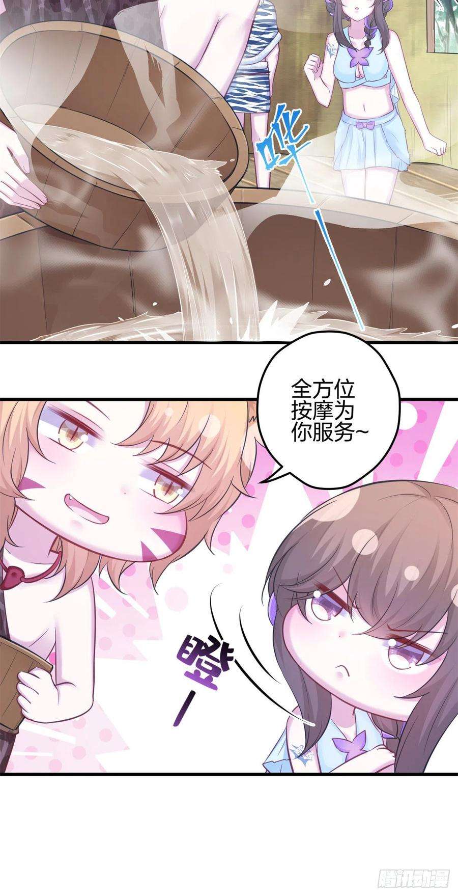 悠哉兽世：种种田，生生崽352