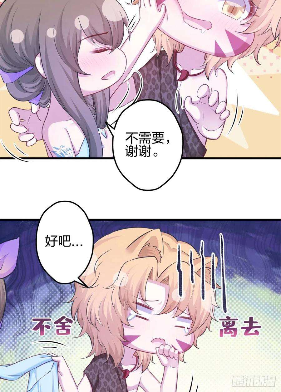 悠哉兽世：种种田，生生崽352