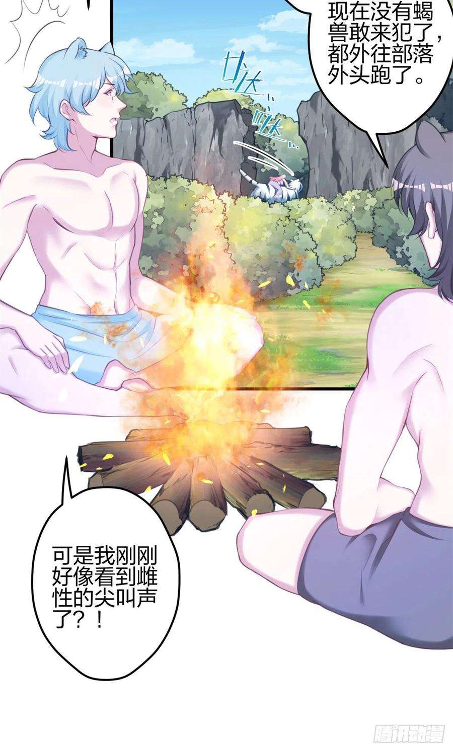 悠哉兽世：种种田，生生崽354