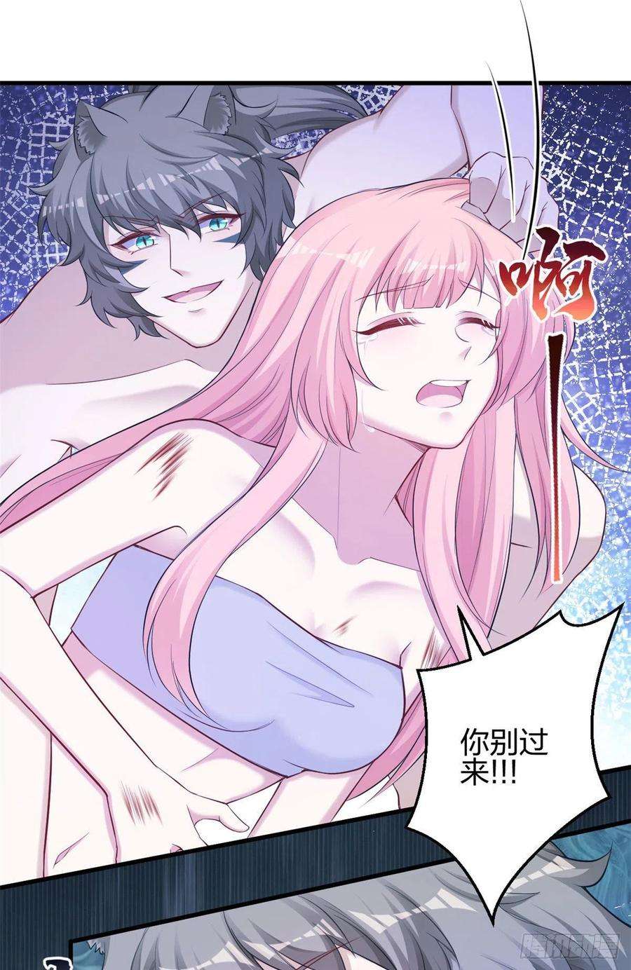 悠哉兽世：种种田，生生崽355