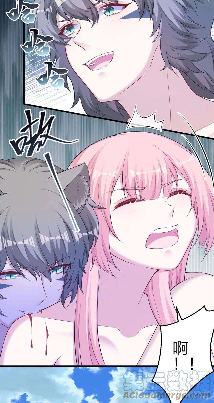 悠哉兽世：种种田，生生崽355