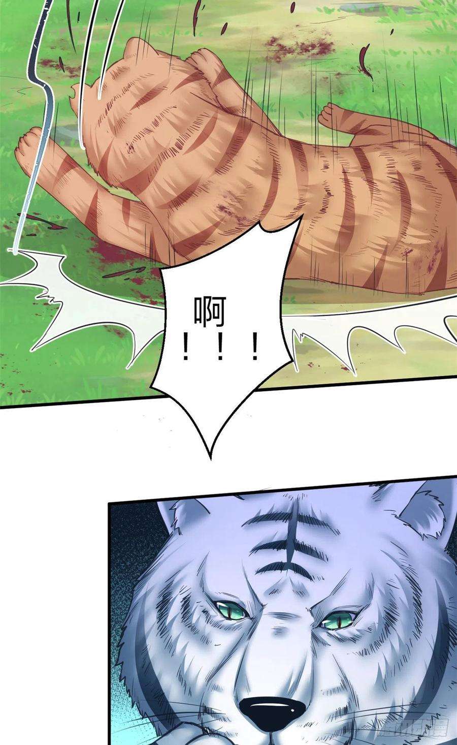 悠哉兽世：种种田，生生崽355