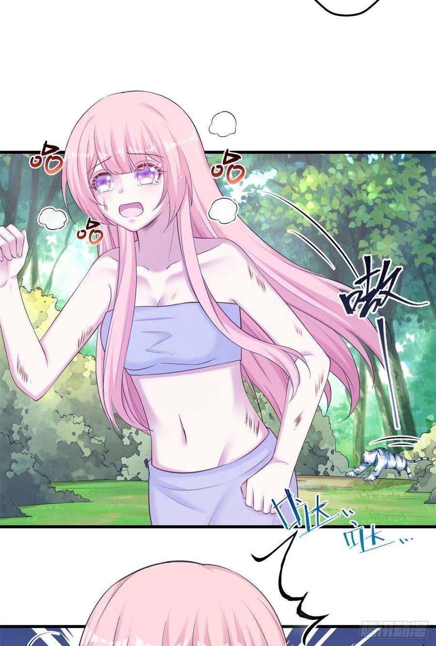 悠哉兽世：种种田，生生崽355